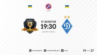 «Дніпро-1» – «Динамо»: стартові склади. ОНЛАЙН, ТЕКСТ