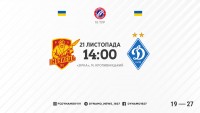 «Інгулець» – «Динамо»: орієнтовні склади