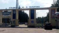 Люди с символикой «Десны» избили директора стадиона и бросили в бак
