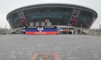 «Это – бренд Донбасса»: в Донецке создали новый «Шахтер»