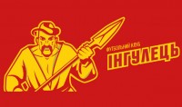 «Інгулець» підозрюють у договірних іграх, розпочато розслідування
