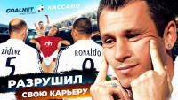 Переспать с 600 женщинами вместо Золотого мяча. Футболисты, которые разрушили свою карьеру
