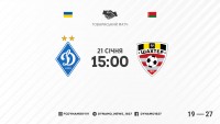 «Динамо» - «Шахтар» Солігорськ: стартові склади. ОНЛАЙН
