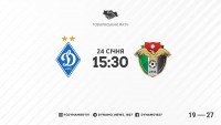 «Динамо» – збірна Йорданії: стартовий склад. ОНЛАЙН