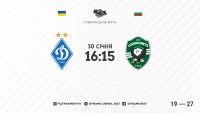 «Динамо» - «Лудогорець»: стартові склади. ОНЛАЙН