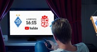 «Динамо» Киев – «ЦСКА 1948» София: прогноз букмекеров