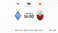 «Динамо» - «Шкендія»: стартовий склад. ОНЛАЙН