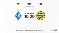 «Динамо» - БАТЕ: стартові склади. ОНЛАЙН