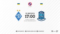 «Динамо» – «Олімпік»: стартові склади. ОНЛАЙН 