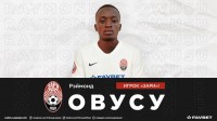 «Заря» подписала 18-летнего нападающего из Ганы