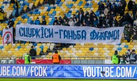 Ультрас «Динамо» виступили проти Григорія Суркіса