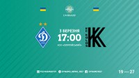 «Динамо» - «Колос»: стартові склади. ОНЛАЙН