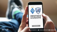 «Динамо» – «Минай»: чи відбере клуб Кобіна очки у втомлених киян – прогноз