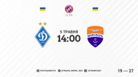 «Динамо» – «Маріуполь»: стартові склади. ОНЛАЙН