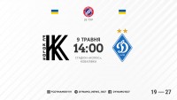 «Колос» - «Динамо»: стартові склади та текстова трансляція