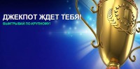 Услуги и предложения азартного клуба ВулканБет