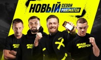 Як виграти в Парі матч, стратегії ставок