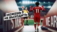 Самые быстрые красные карточки в футболе