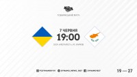 Заявка збірної України на матч із Кіпром: без Тимчика та Сидорчука