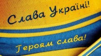 Bild: гасло «Героям слава!» на формі збірної України заборонили через «Газпром»