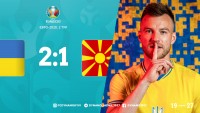 Два парирувані пенальті та історичне досягнення Яремчука і Ярмоленка. Збірна України здобуває першу перемогу на Євро-2020