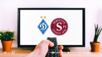 «Динамо» – «Серветт»: про трансляцію товариського матчу