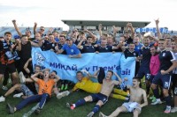 Клубы УПЛ одобрили возвращение «Миная»