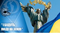«Динамо» згадало пророчі слова Тараса Шевченка