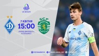 «Динамо» – «Спортинг»:  стартові склади на матч 1/8 Юнацької Ліги УЄФА