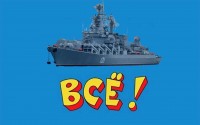Financial Times: «путін відмовився від переговорів з Україною через крейсер «Москва»