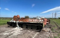 Ліквідовано 200 окупантів, знищено чотири артилерійські системи та гелікоптер: дані Генштабу щодо втрат ворога за минулу добу