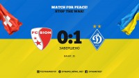 «Динамо» мінімально переграє «Сьон» завдяки голу Ваната