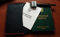 Для виїзду за межі місць перебування військовозобов'язані повинні мати на це дозвіл