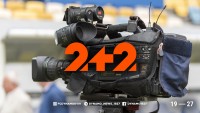 «Антверпен» - «Динамо»: де дивитися матч