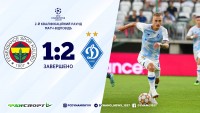 «Динамо» в овертаймі дотисло «Фенербахче» у феєричному матчі ЛЧ з вилученням та відбитиним Бущаном пенальті