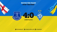 Гол уболівальника «Евертона» завершив погром «Динамо» у Ліверпулі