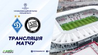 Не лише Setanta. Відомо, які канали покажуть матчі «Динамо» та «Штурма»