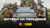 «Кривбас» передав фанатам на передовій безкоштовну підписку на Setanta Sports