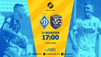 «Динамо» - «Львів»: стартові склади. ОНЛАЙН