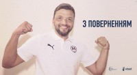 Несподіване повернення до України. Едмар працюватиме в «Металісті 1925»