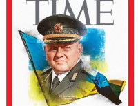 Журнал TIME зобразив на обкладинці Головнокомандувача ЗСУ Валерія Залужного