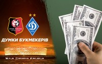 БК оцінили шанси «Динамо» на успіх проти «Ренна» в матчі Ліги Європи
