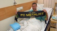 Вихованець «Динамо» Олександр Рибка переніс операцію на меніску