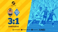 «Динамо» поступається «Шахтарю» у матчі з вилученням та відбитим пенальті 