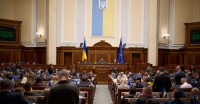 Рада визнала Чеченську Республіку Ічкерія окупованою росією та засудила геноцид чеченського народу