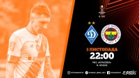 «Динамо» - «Фенербахче»: стартові склади команд та аудіотрансляція