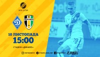 «Динамо» - «Олександрія»: стартові склади. ОНЛАЙН