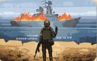 Ігор Бурбас: «У росії рівно нуль шансів повернутись до міжнародного футболу»