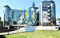 Мінспорту опублікувало наказ про визначення важливості УАФ та бронювання від мобілізації