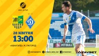 «Металіст» - «Динамо»: стартові склади та онлайн матчу УПЛ